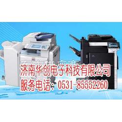 济南历下华创电子产品维修部 专业电器维修，守护您的智能生活