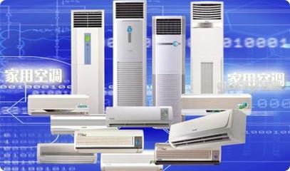 昆山三洋空调维修点价格及服务指南